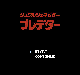 终极战士 (日版) (动作)